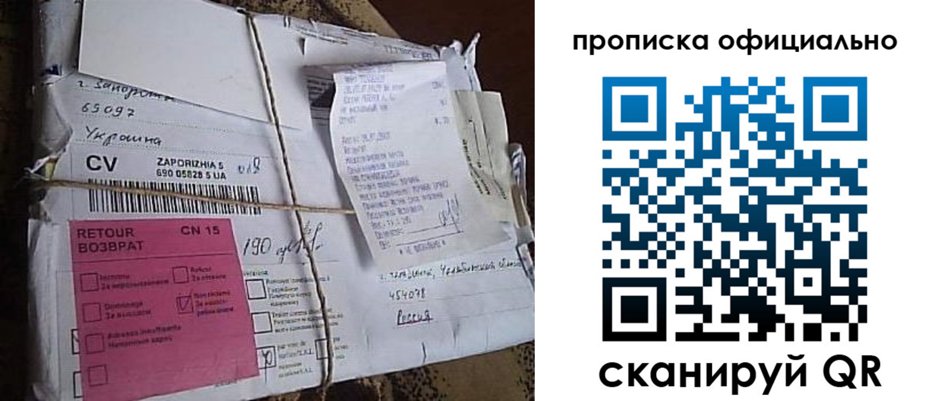 временная регистрация в Тихорецке