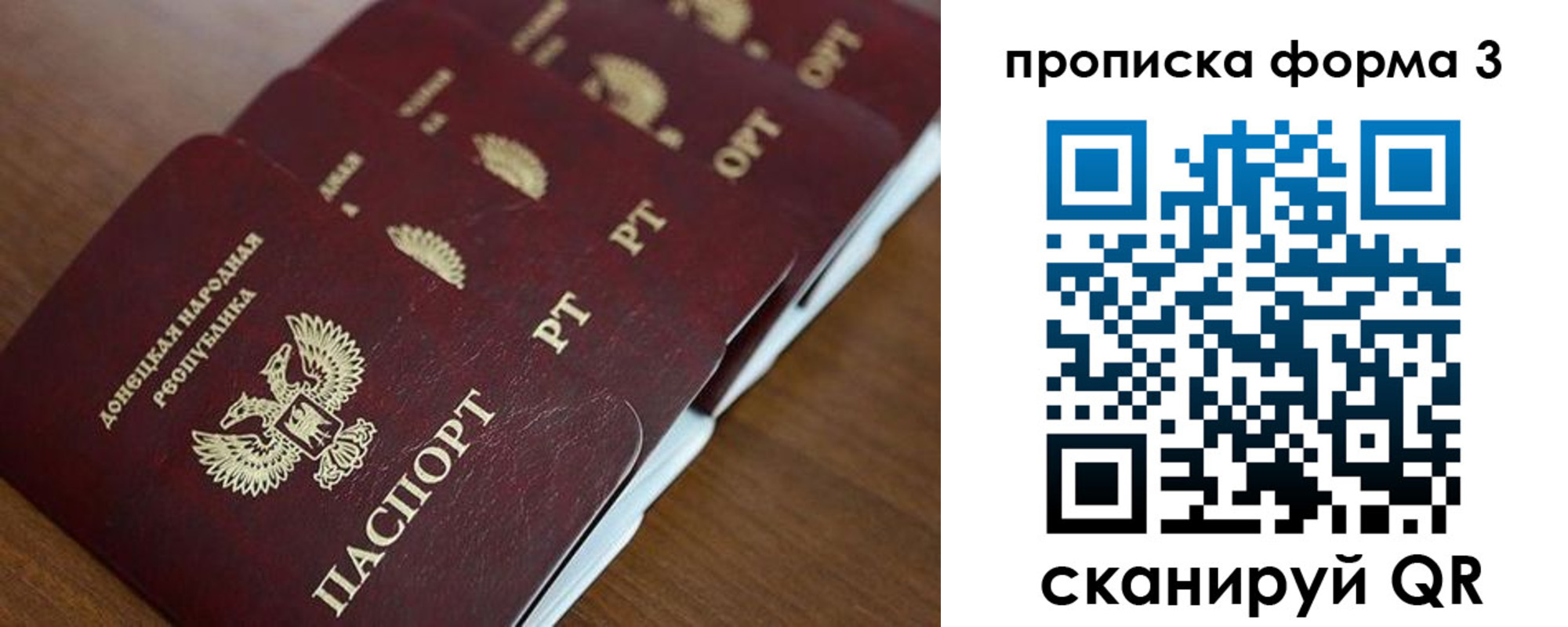 найти адрес прописки в Тихорецке